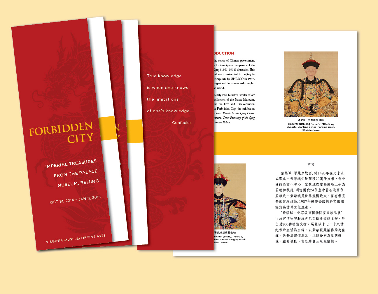 'Forbidden City: Imperial Treasures from the Palace Museum' gallery guide. 8 pages + cover, size: 4.5" x 11" (11.4 cm x 27.9 cm).