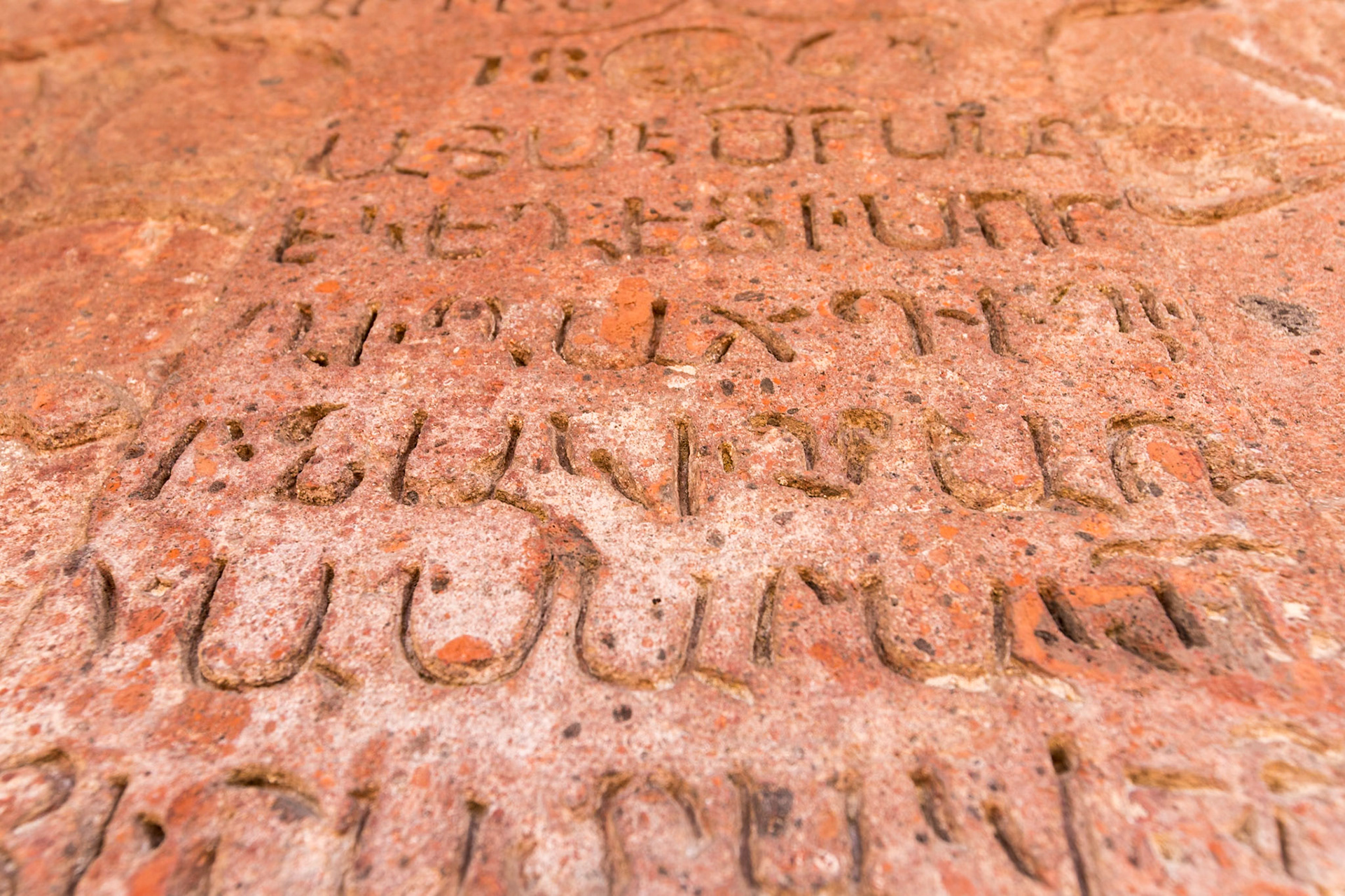 Gusanagyugh, Armenia