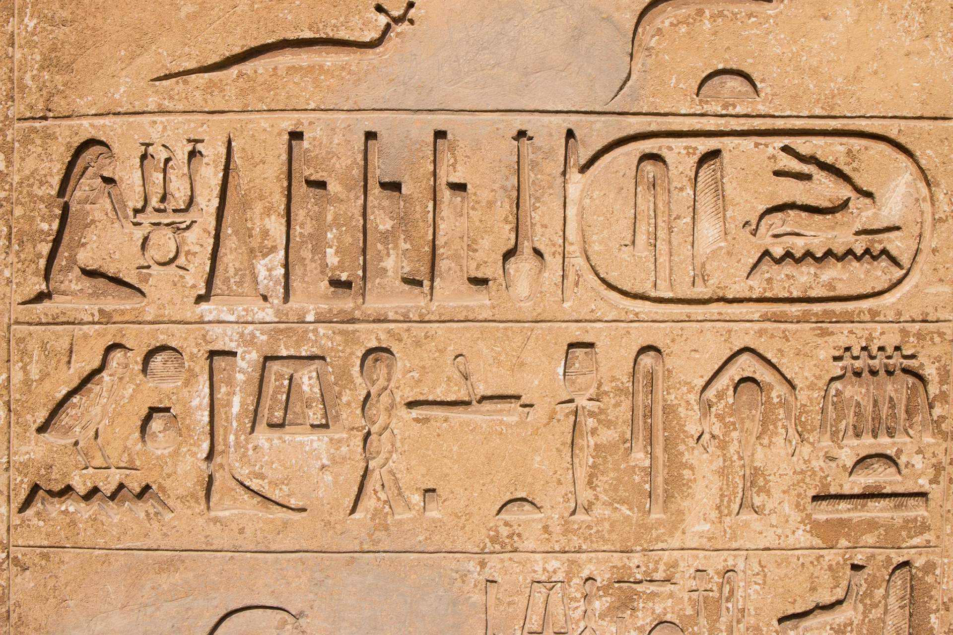 Egyptian Language, Saqqara, Egypt