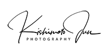 岸本淳
