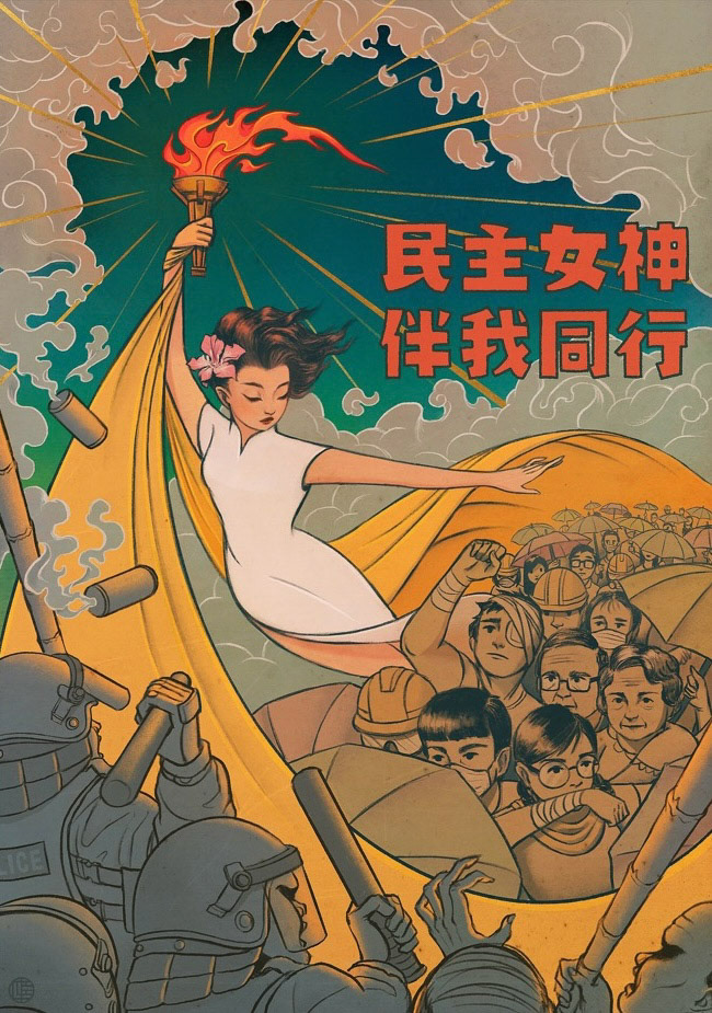 Goddess of Democracy