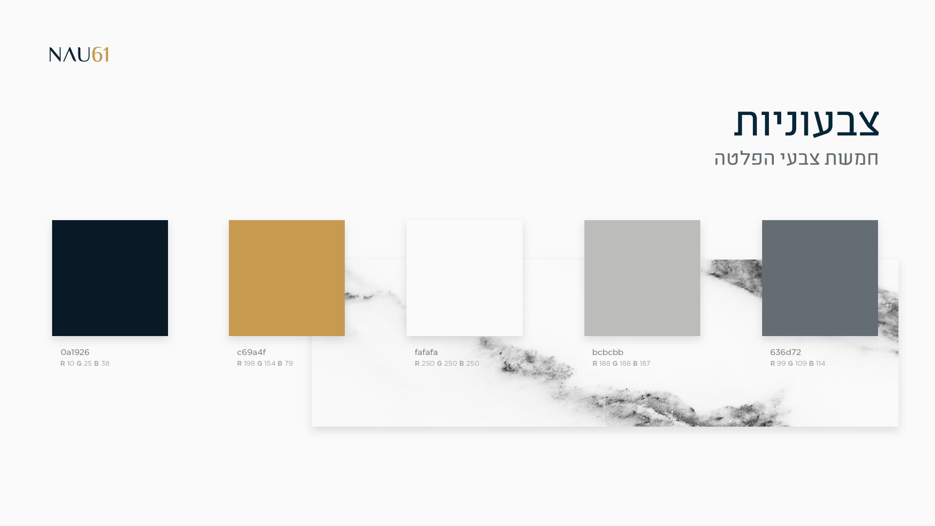 Color pallete