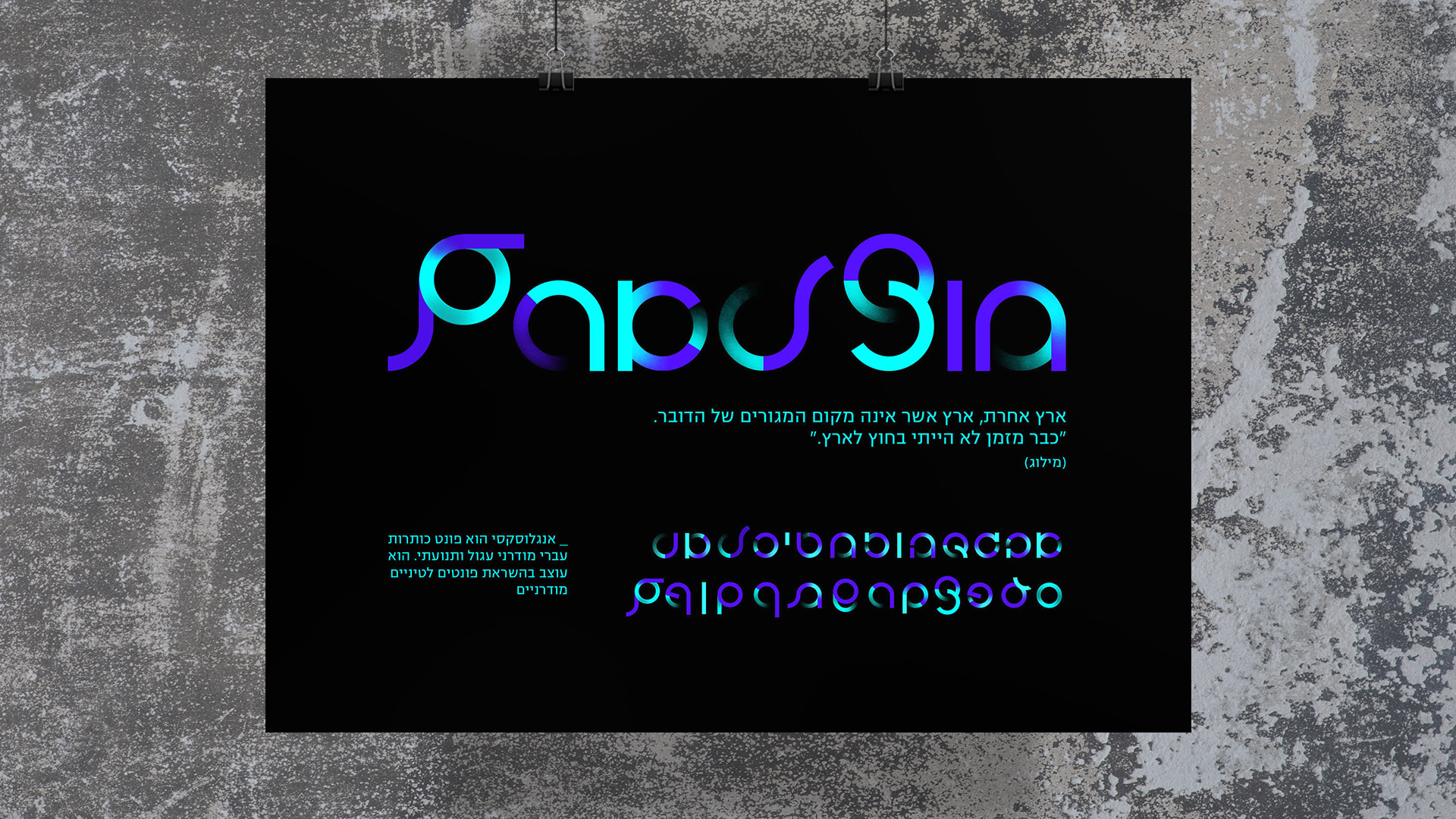 Anglo-Saxon. Branded font design