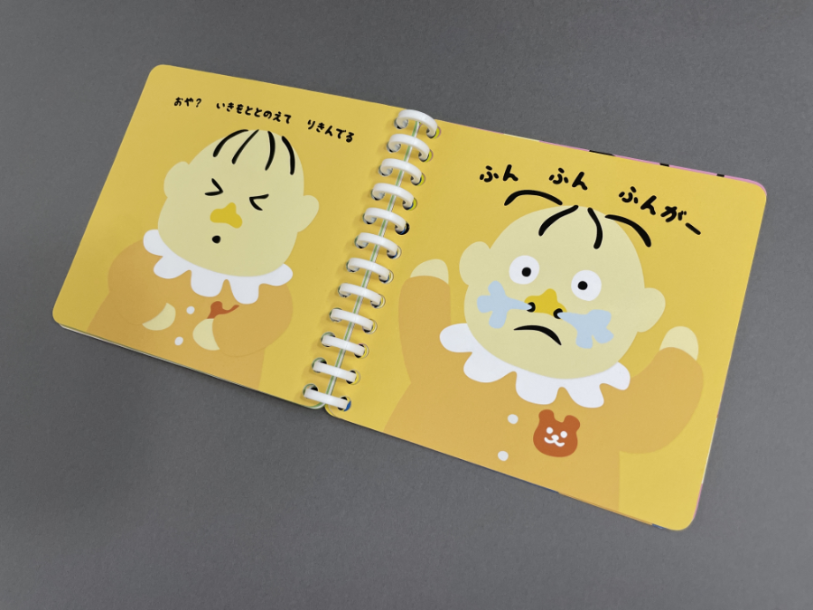 Shinmekobo | Yoshiyuki Maeda Official Website - あかちゃんがきた