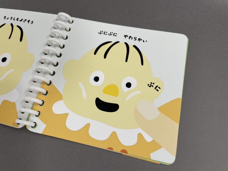 Shinmekobo | Yoshiyuki Maeda Official Website - あかちゃんがきた