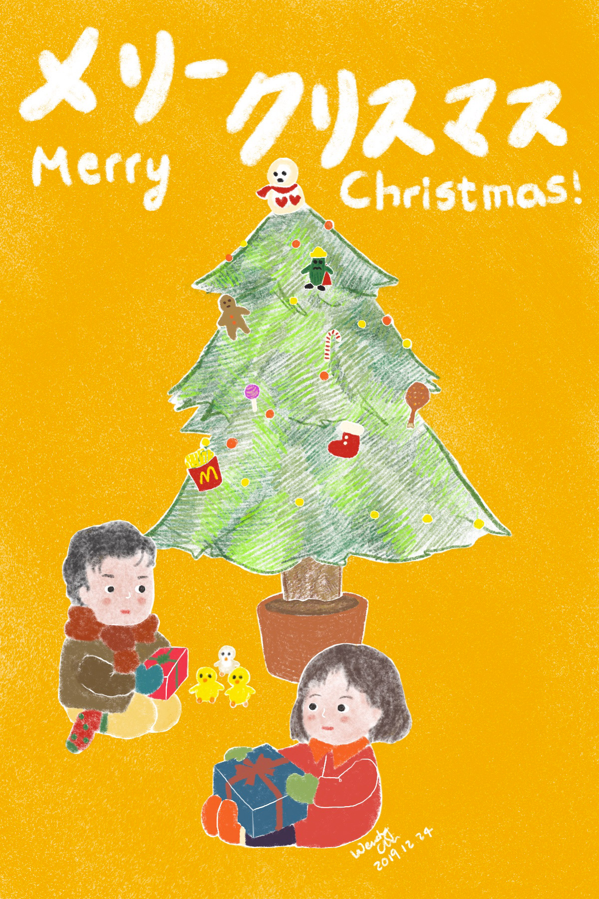 2019 Christmas Postcard