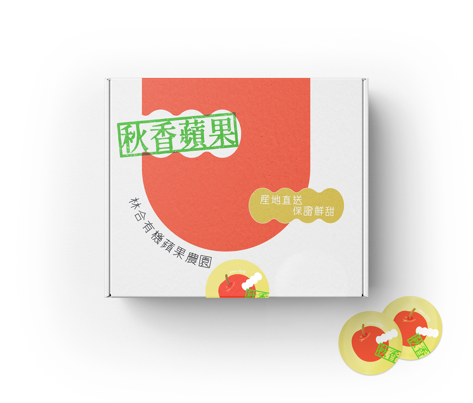 RinHe organic apple- package