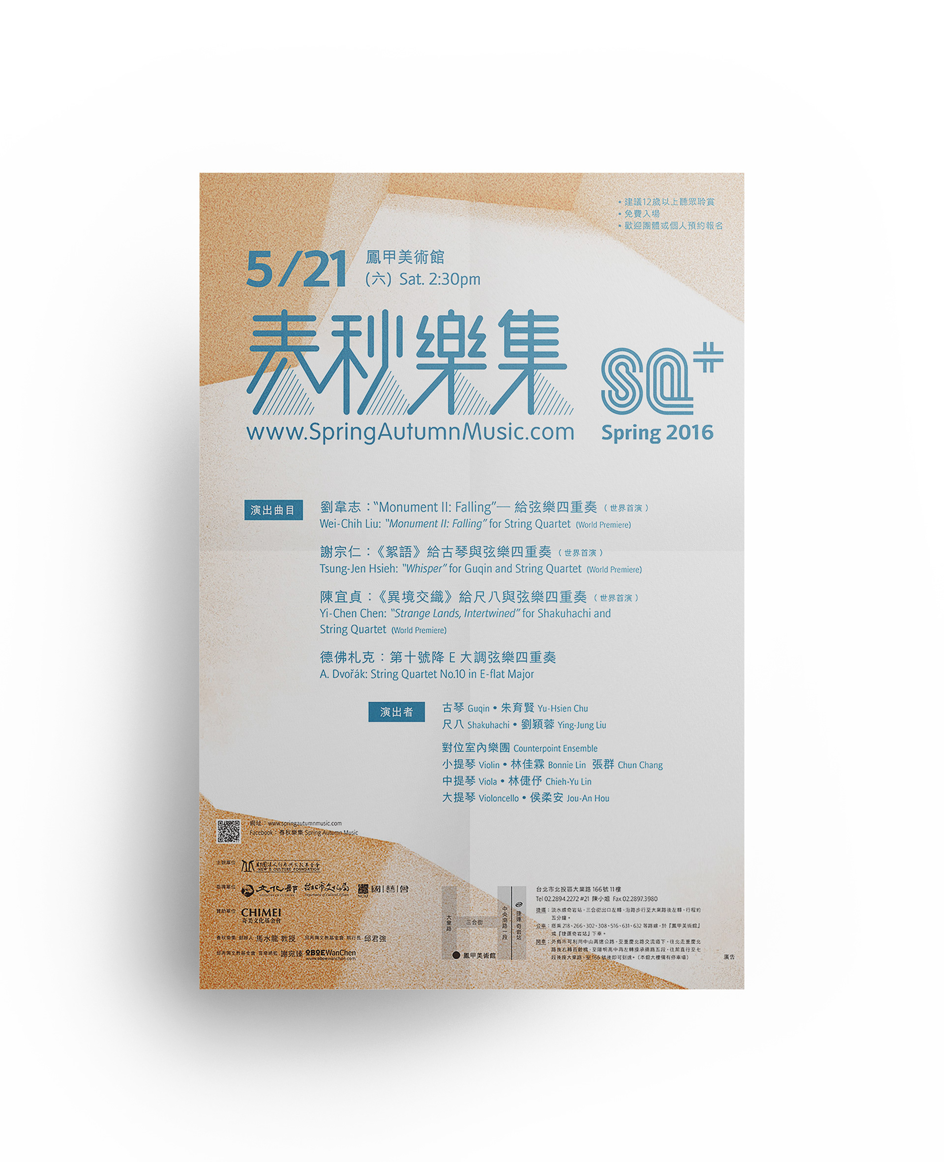Spring Autumn Music poster