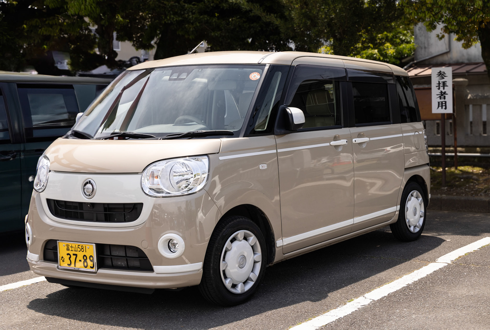 Shimizu, small people carrier