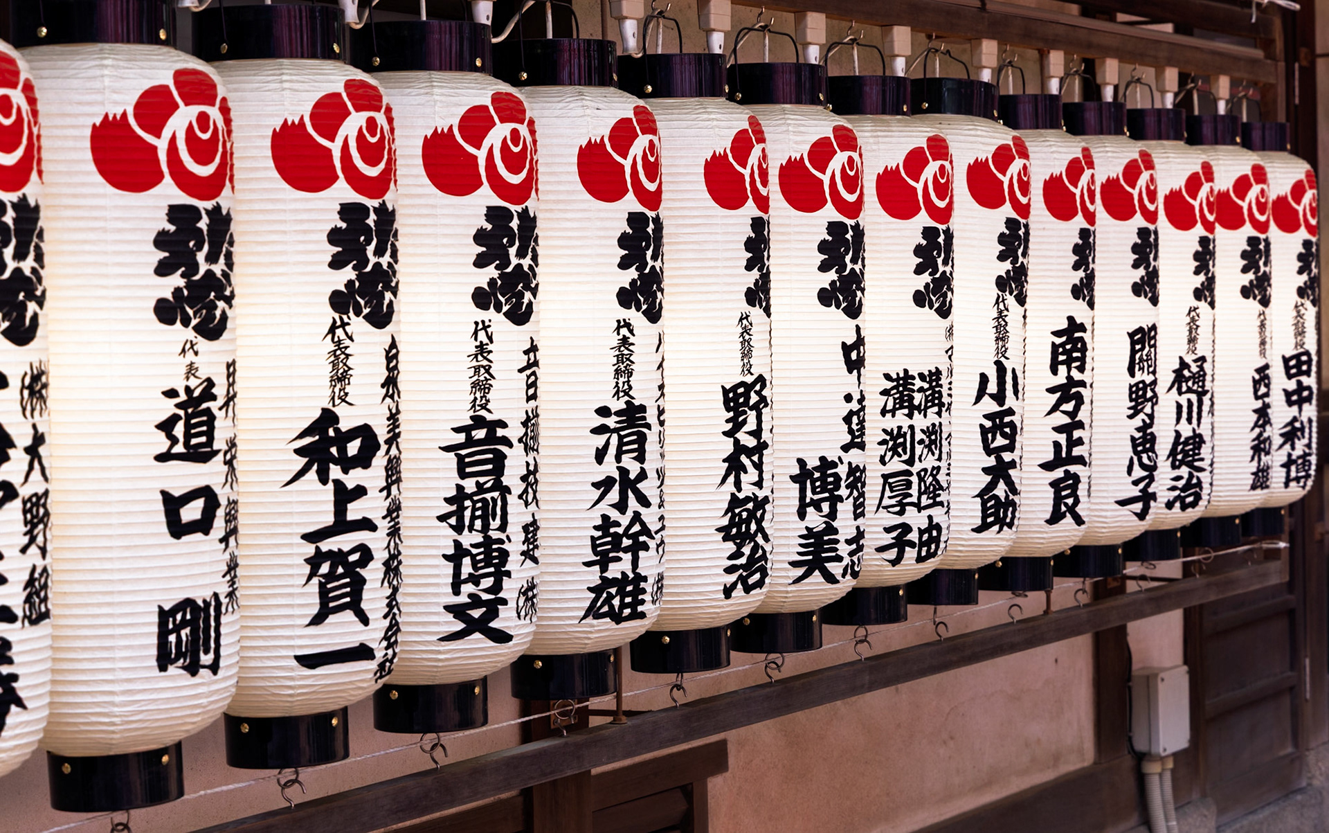 Osaka, Sumiyoshi Grand Shrine