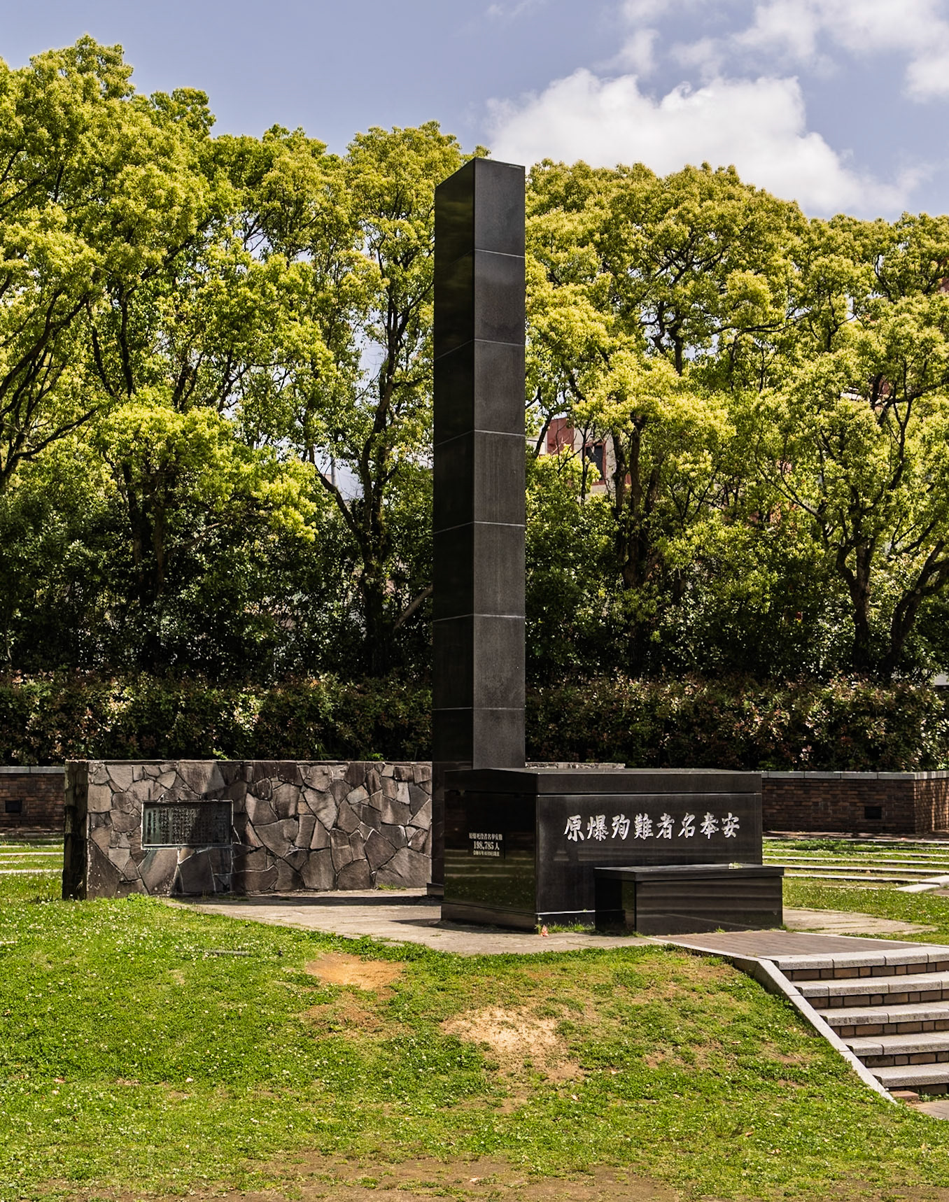 Nagasaki Peace Park, (point of impact), Japan