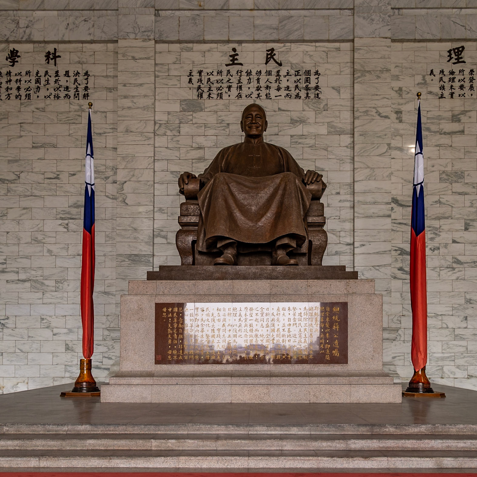 Inside Chiang Kai Shek memorial, Taipei, Taiwan