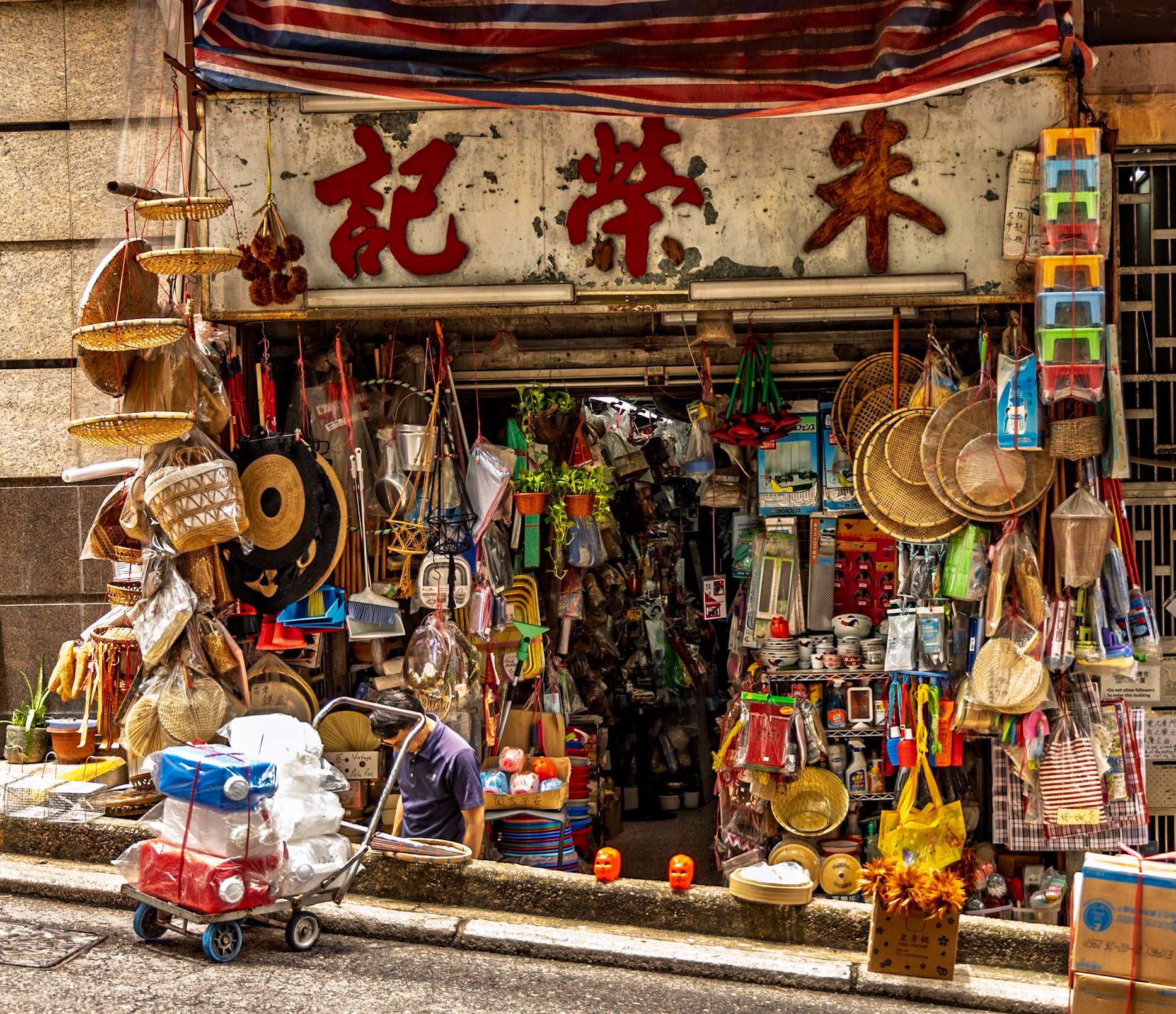 Possession Point tourist shop, Hong Kong