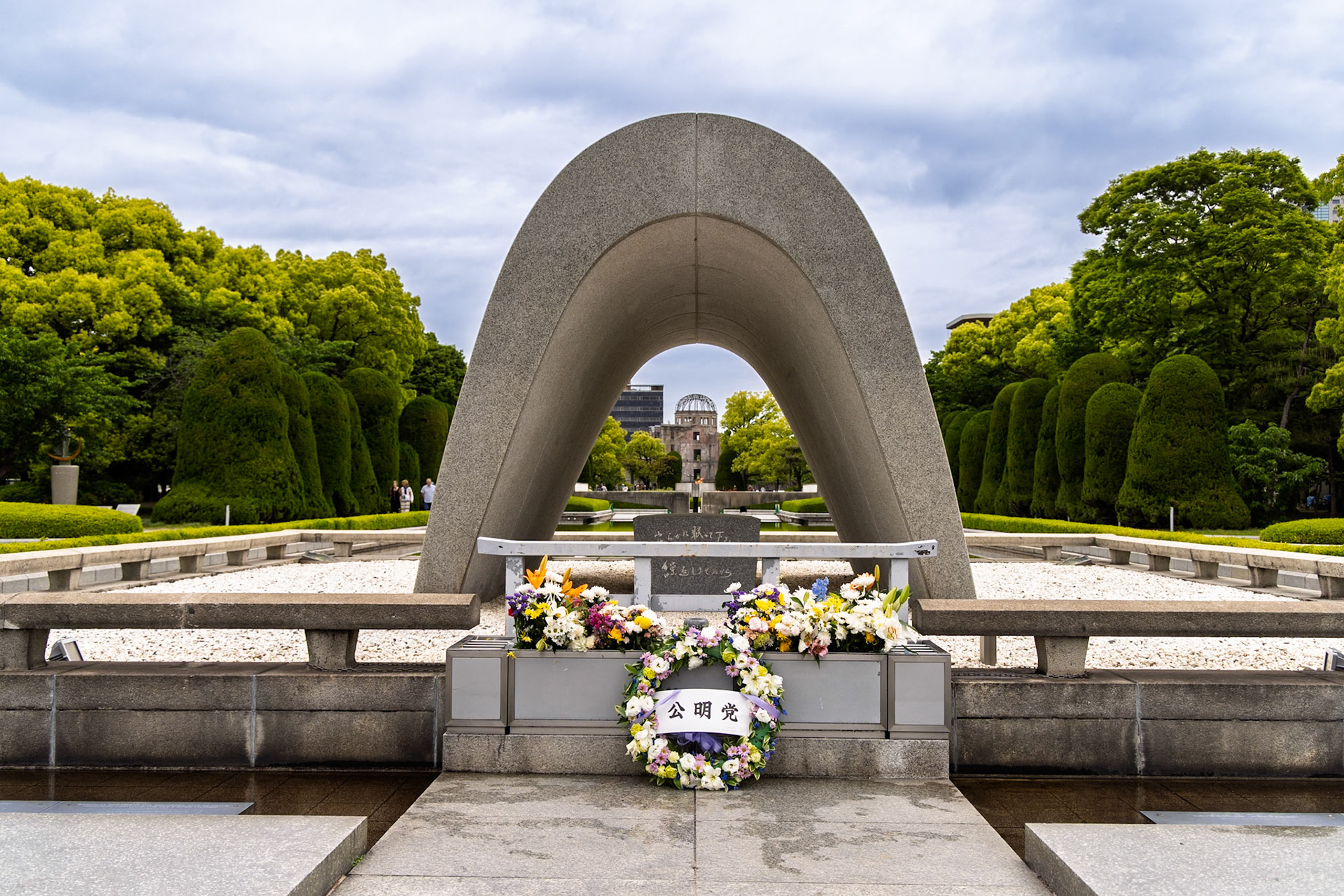Hiroshima Peace Park