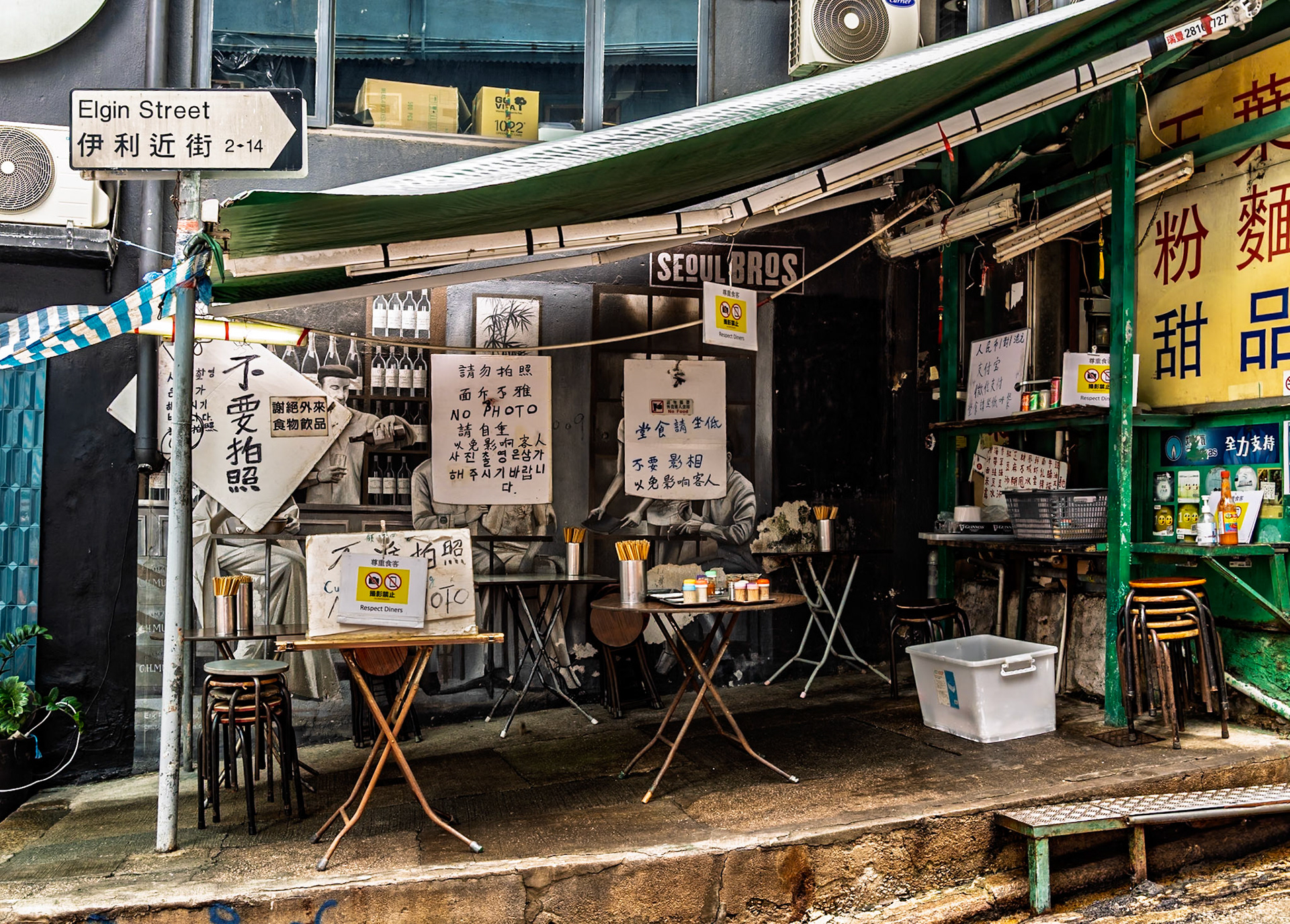 Sheun Wong District, Hong Kong