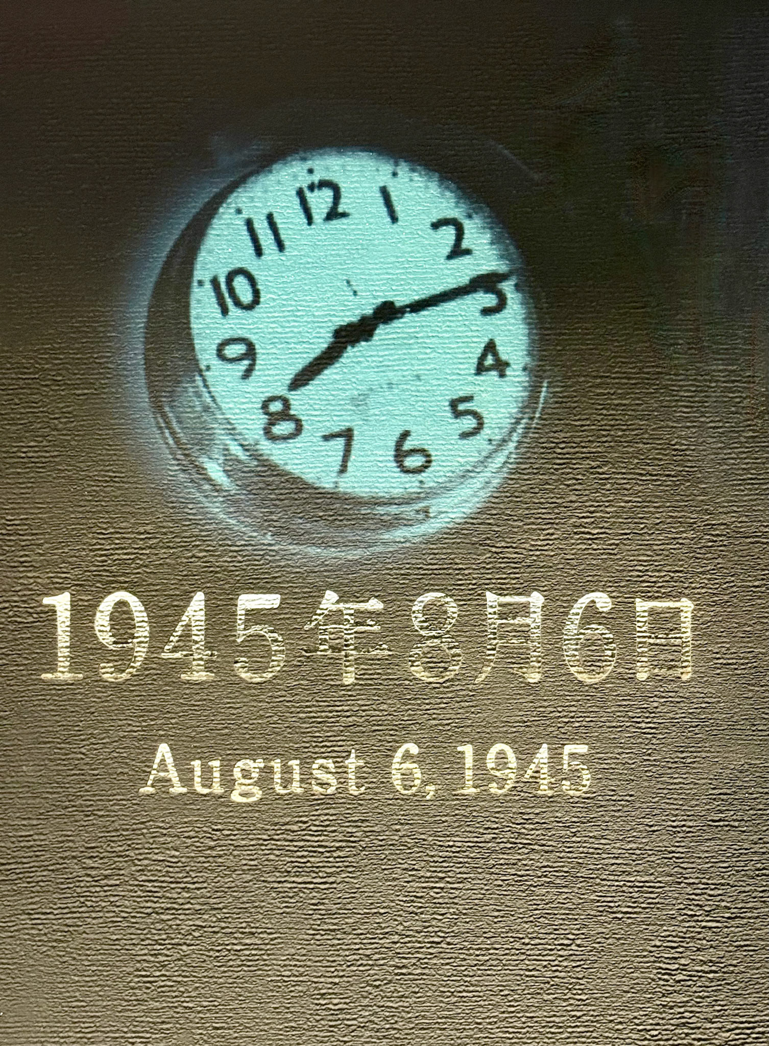 Hiroshima Peace Park Museum, time of attack