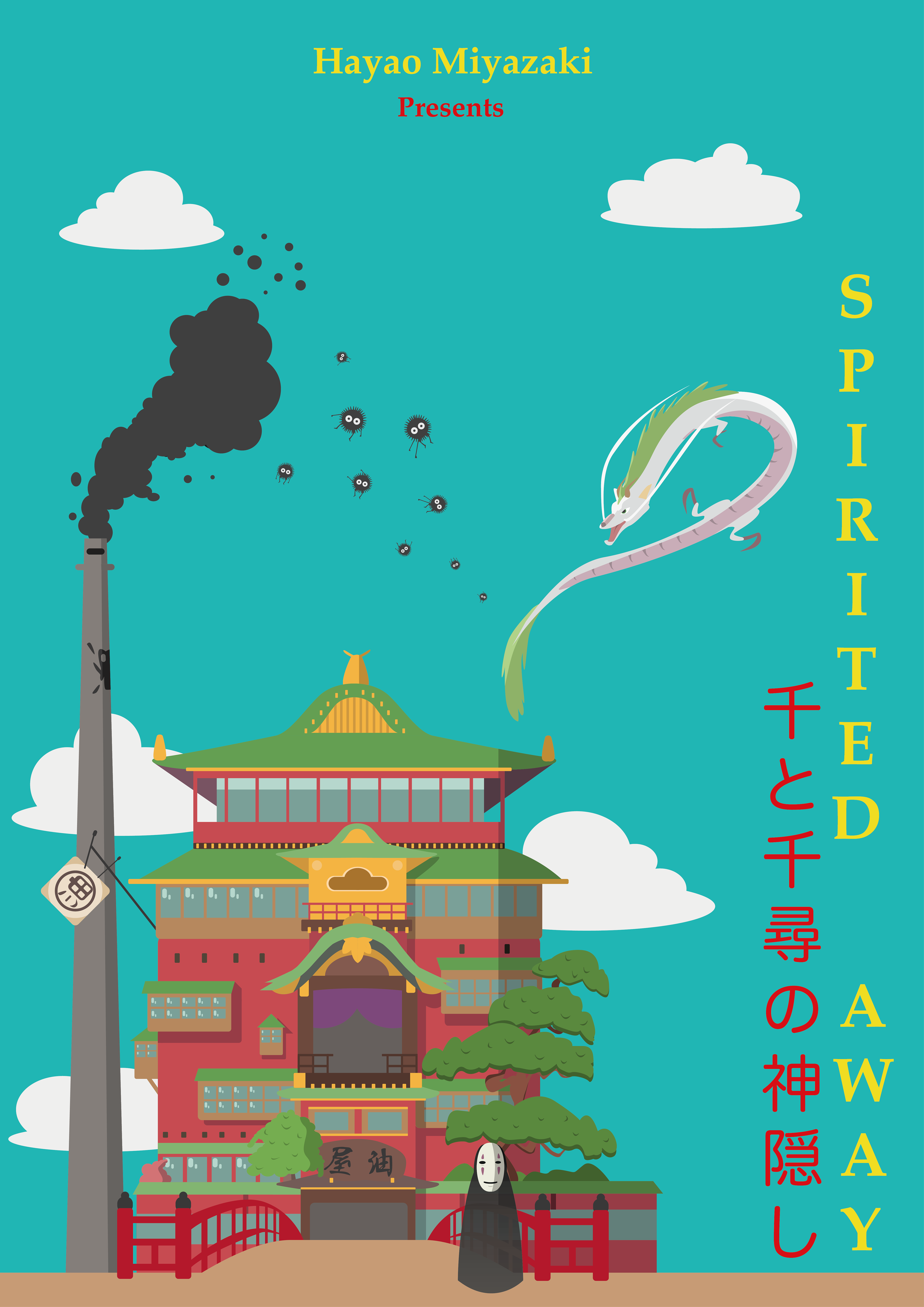 Spirited Away Poster