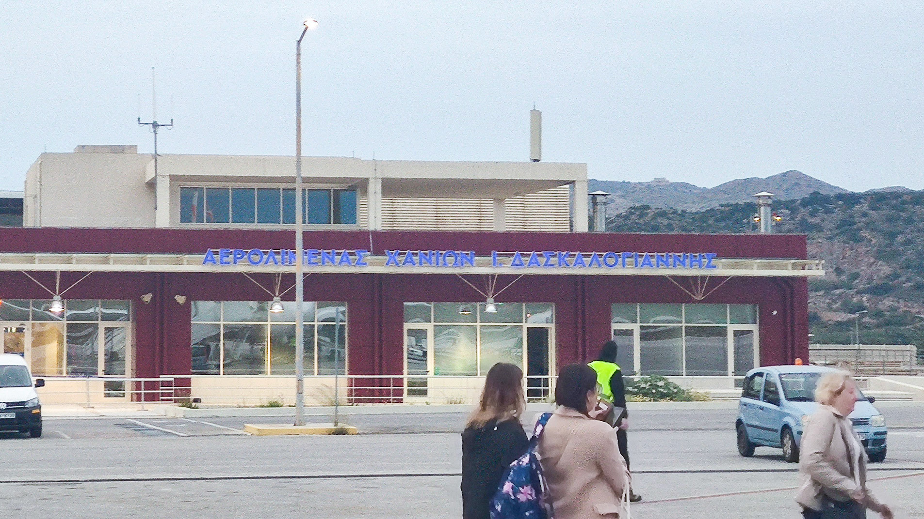 Chania Airport. Chania, Crete, Greece. 2022.