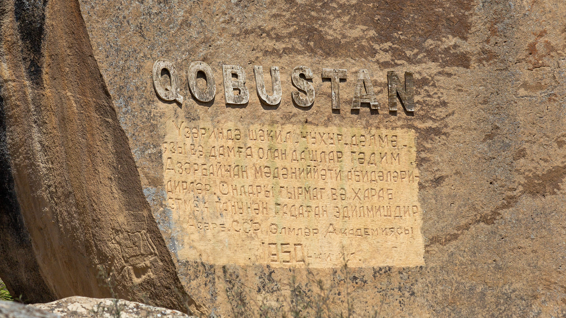Qobustan. Baku, Azerbaijan. 2019.