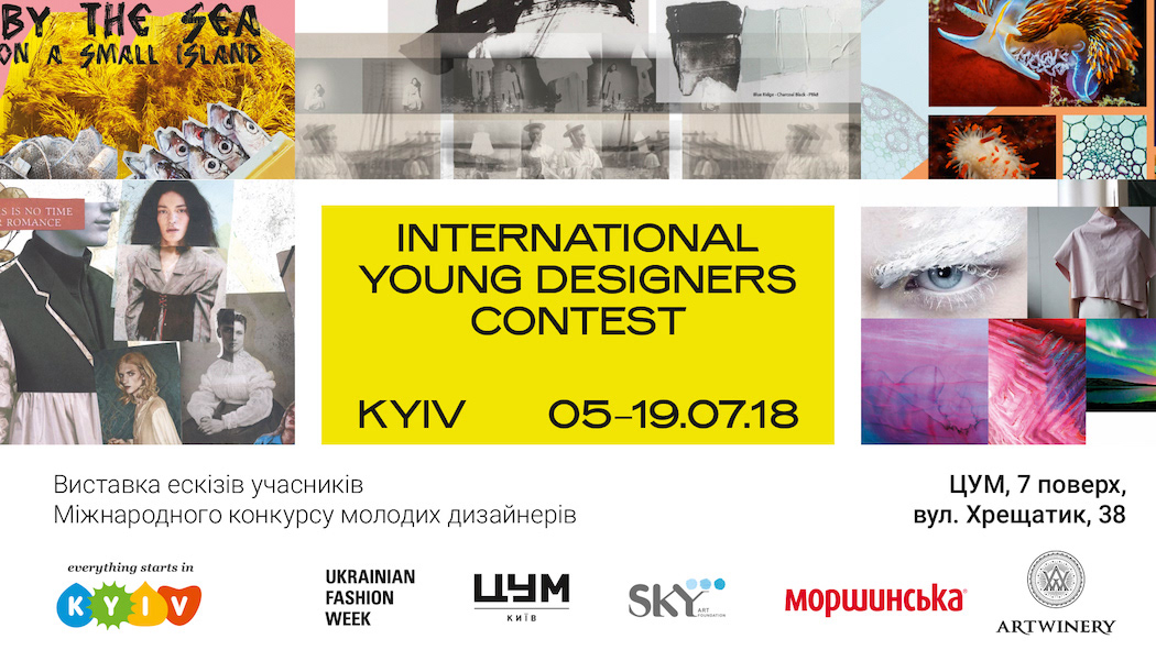 LVMH Young Fashion Designers Prize! - Fucking Young!