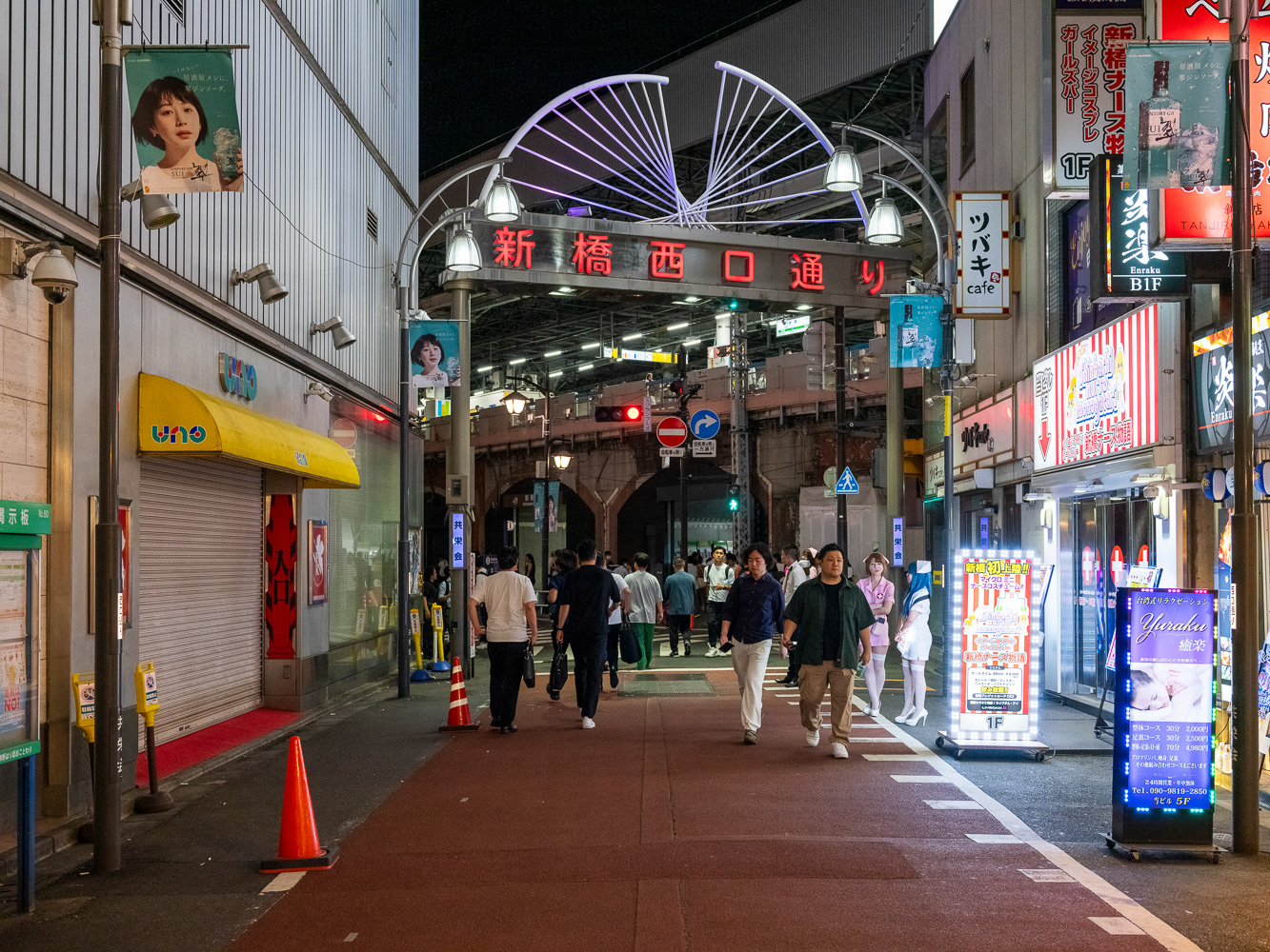 Shinbashi, Tokyo