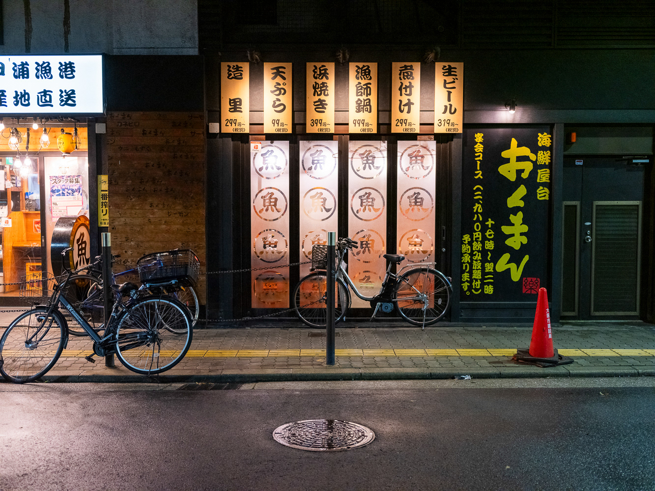 Osaka