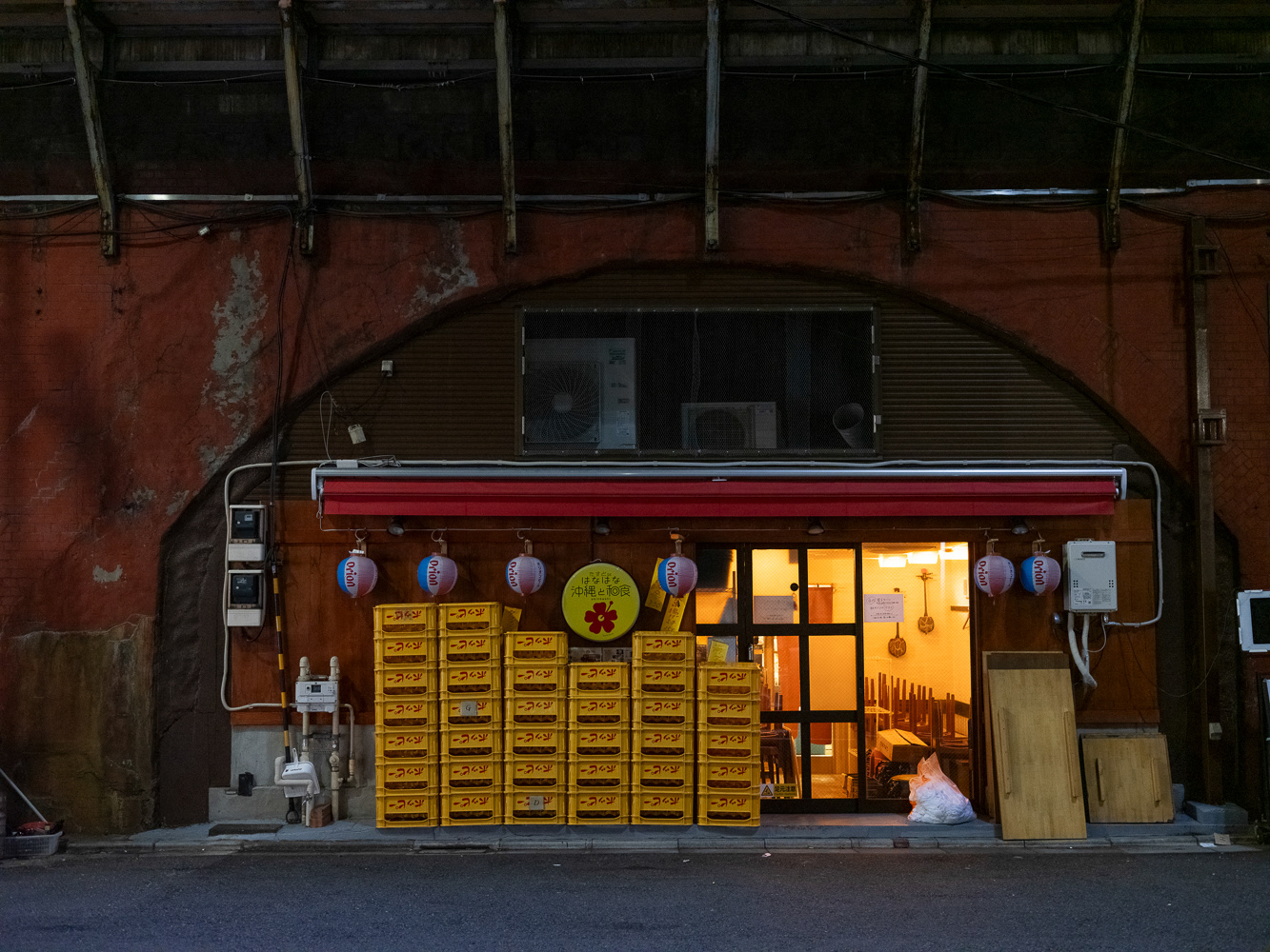 Shinbashi, Tokyo