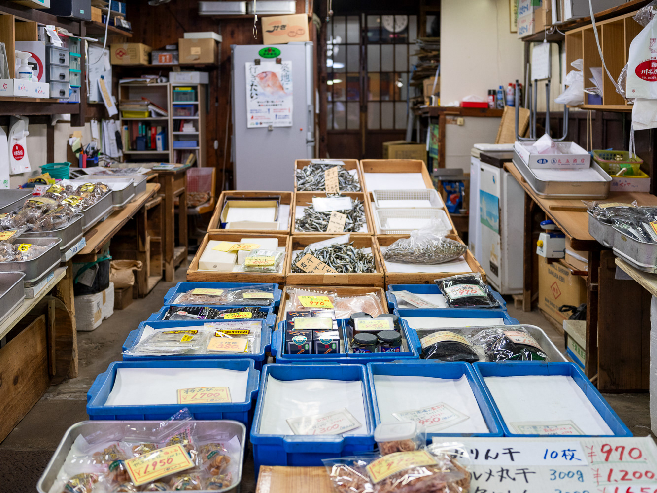 Tsukiji, Tokyo