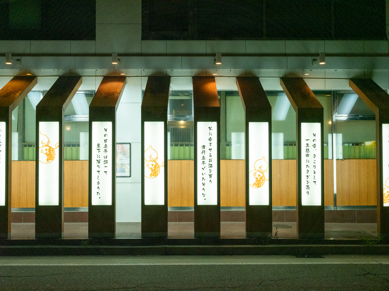 Matsumoto