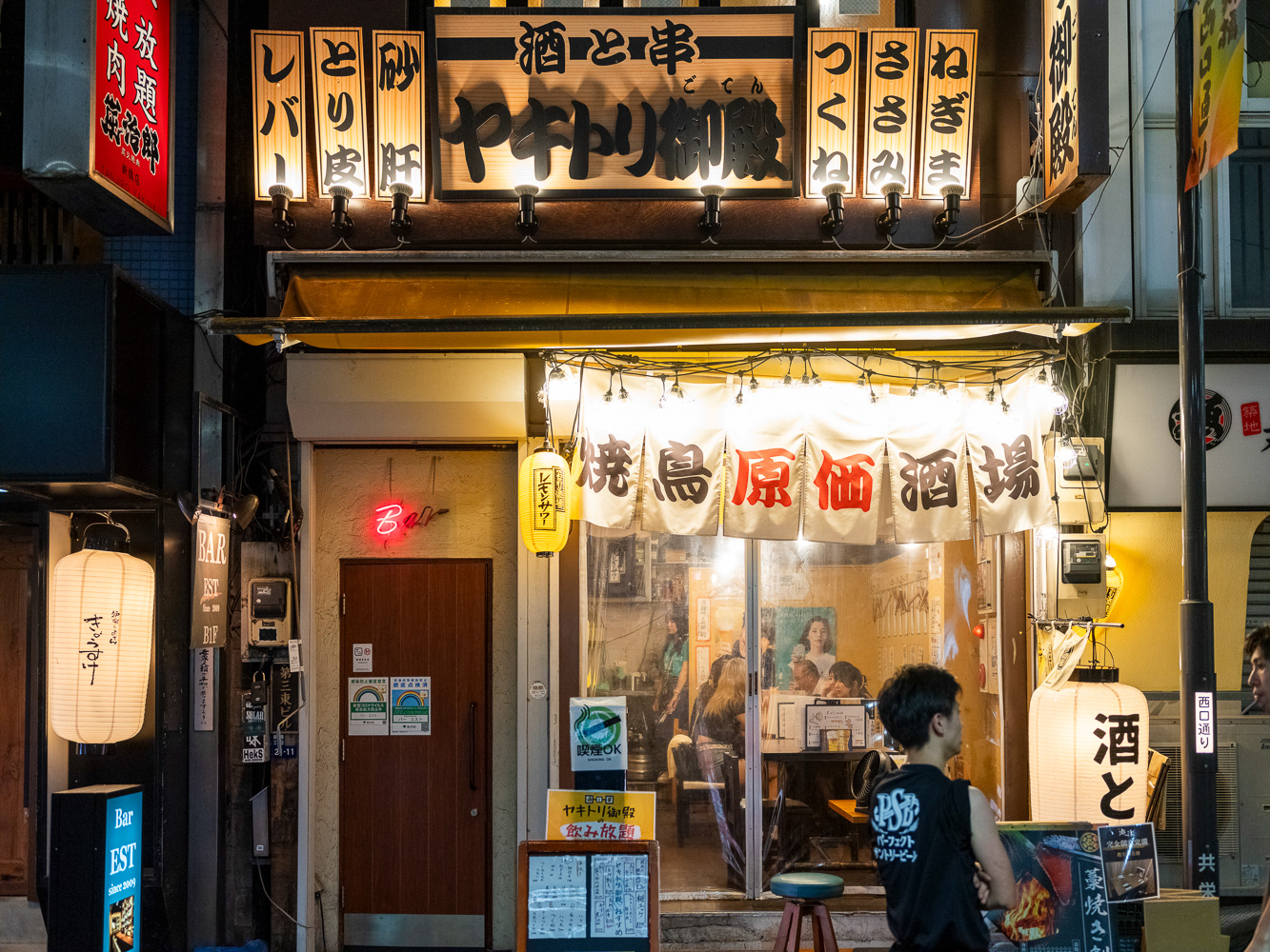 Shinbashi, Tokyo