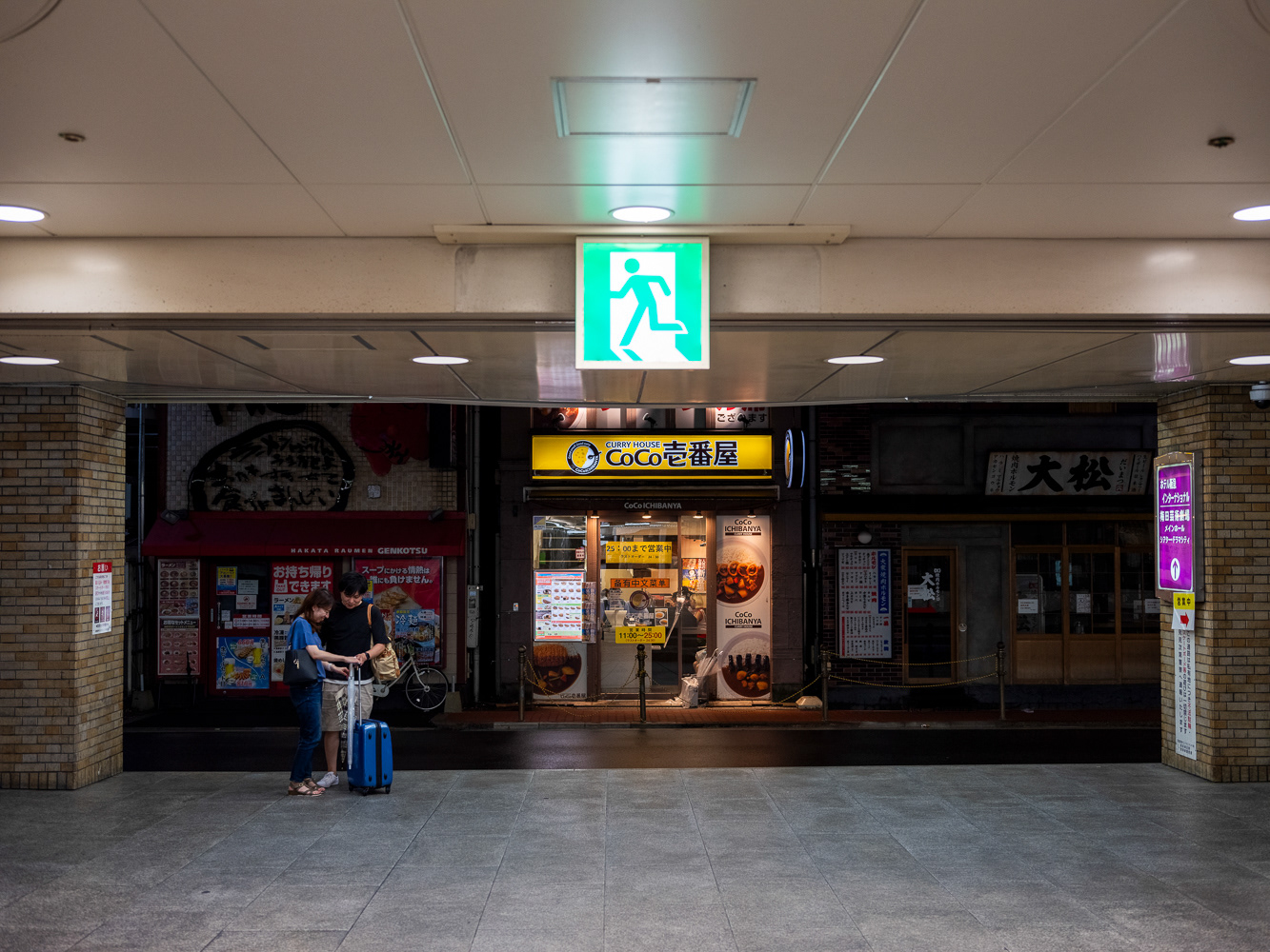 Osaka