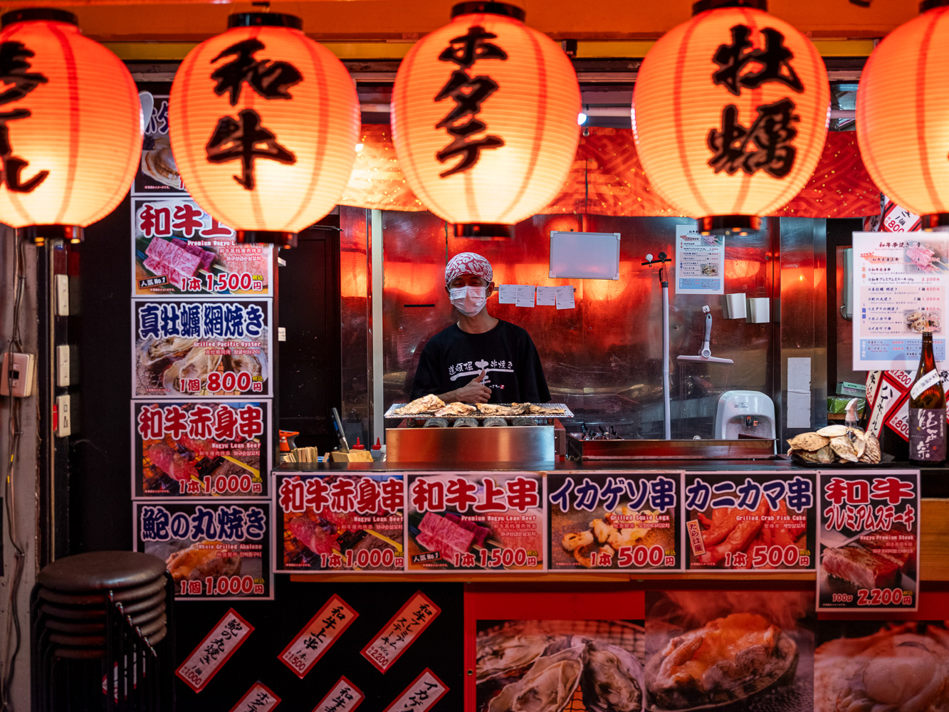 Osaka