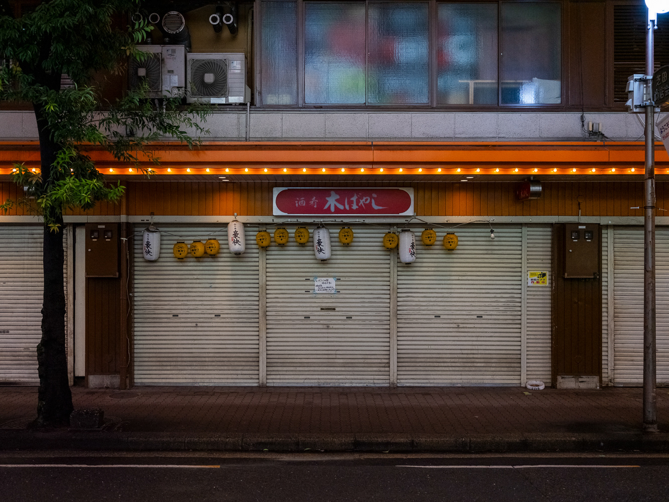 Osaka