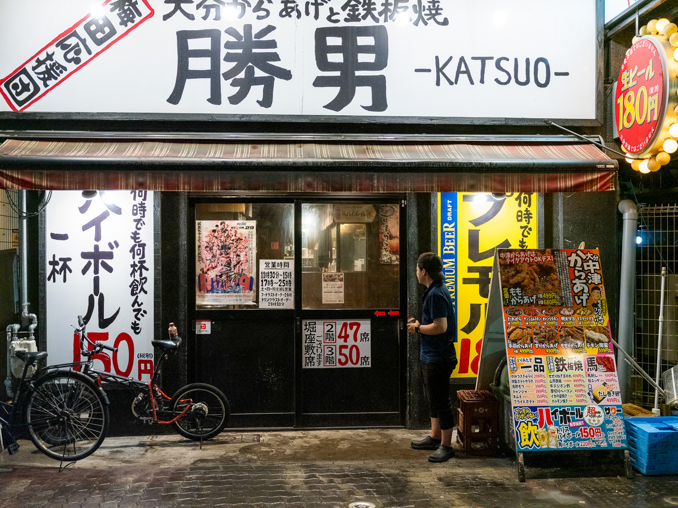 Osaka