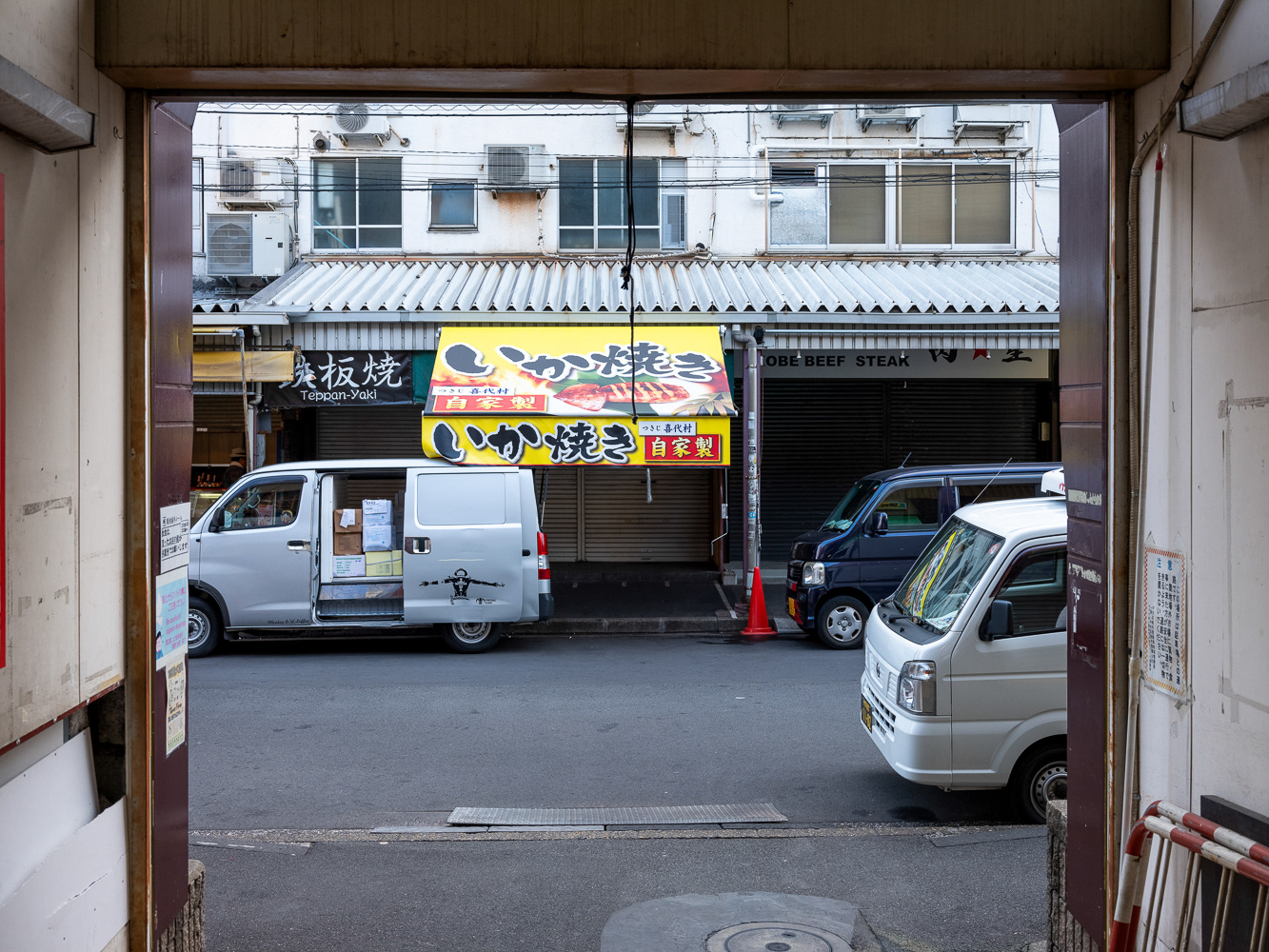 Tsukiji, Tokyo