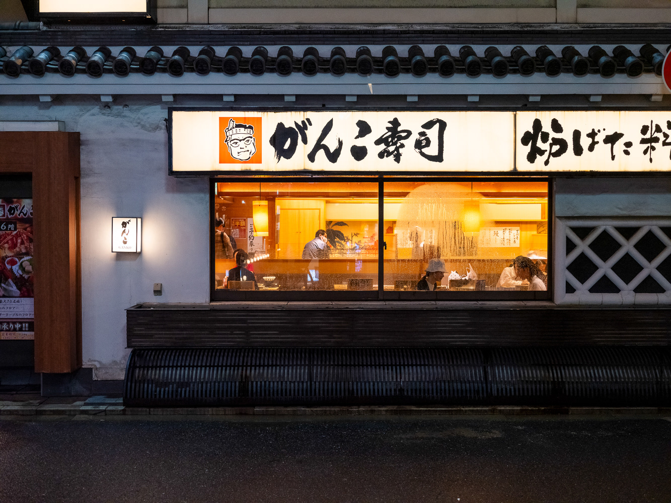 Osaka