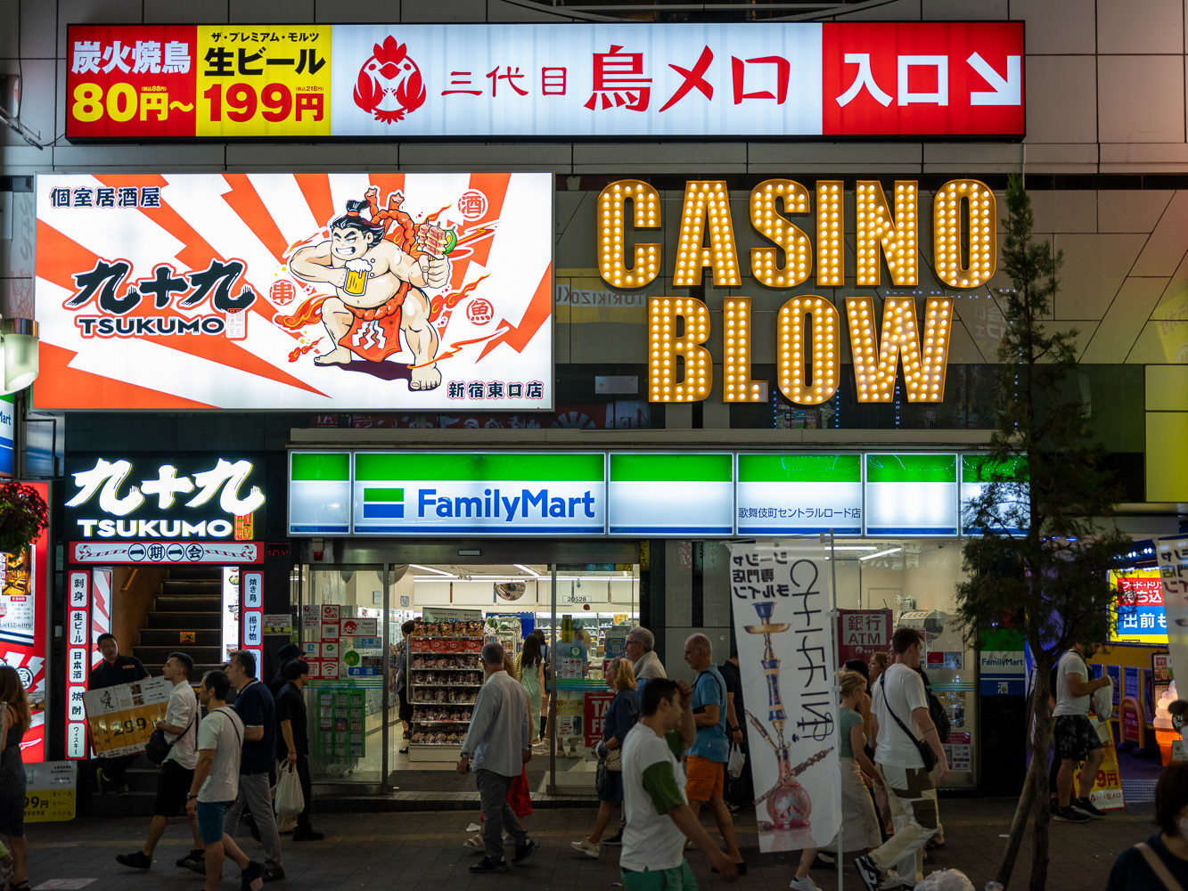 Shinjuku, Tokyo