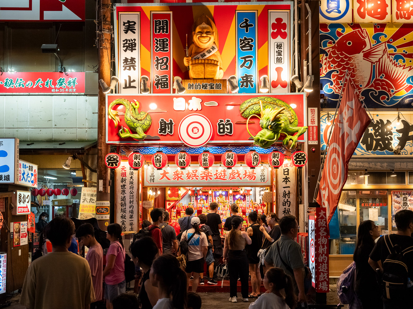 Osaka