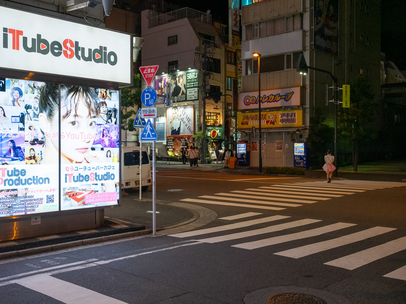 Akihabara, Tokyo