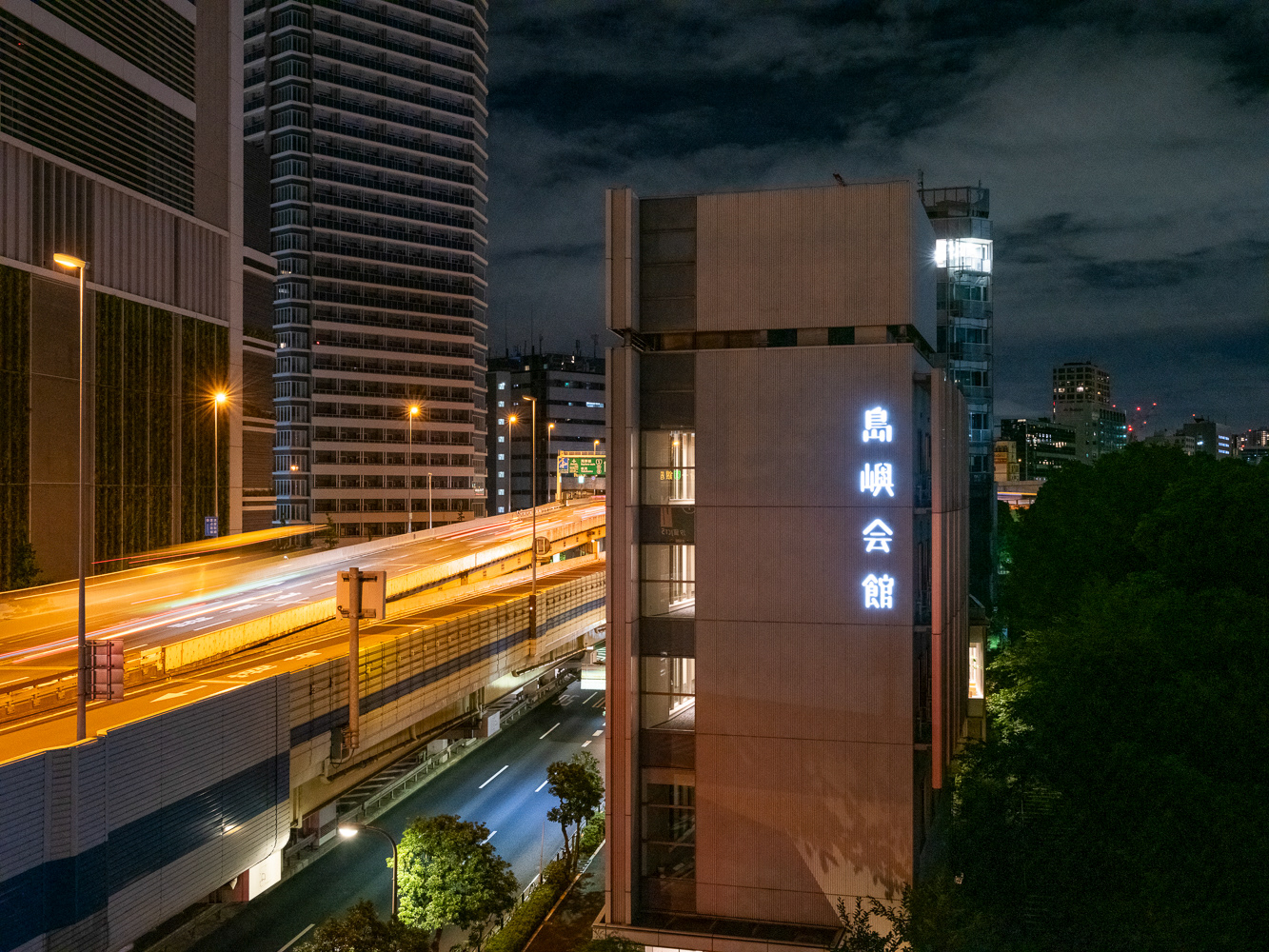 Minato, Tokyo