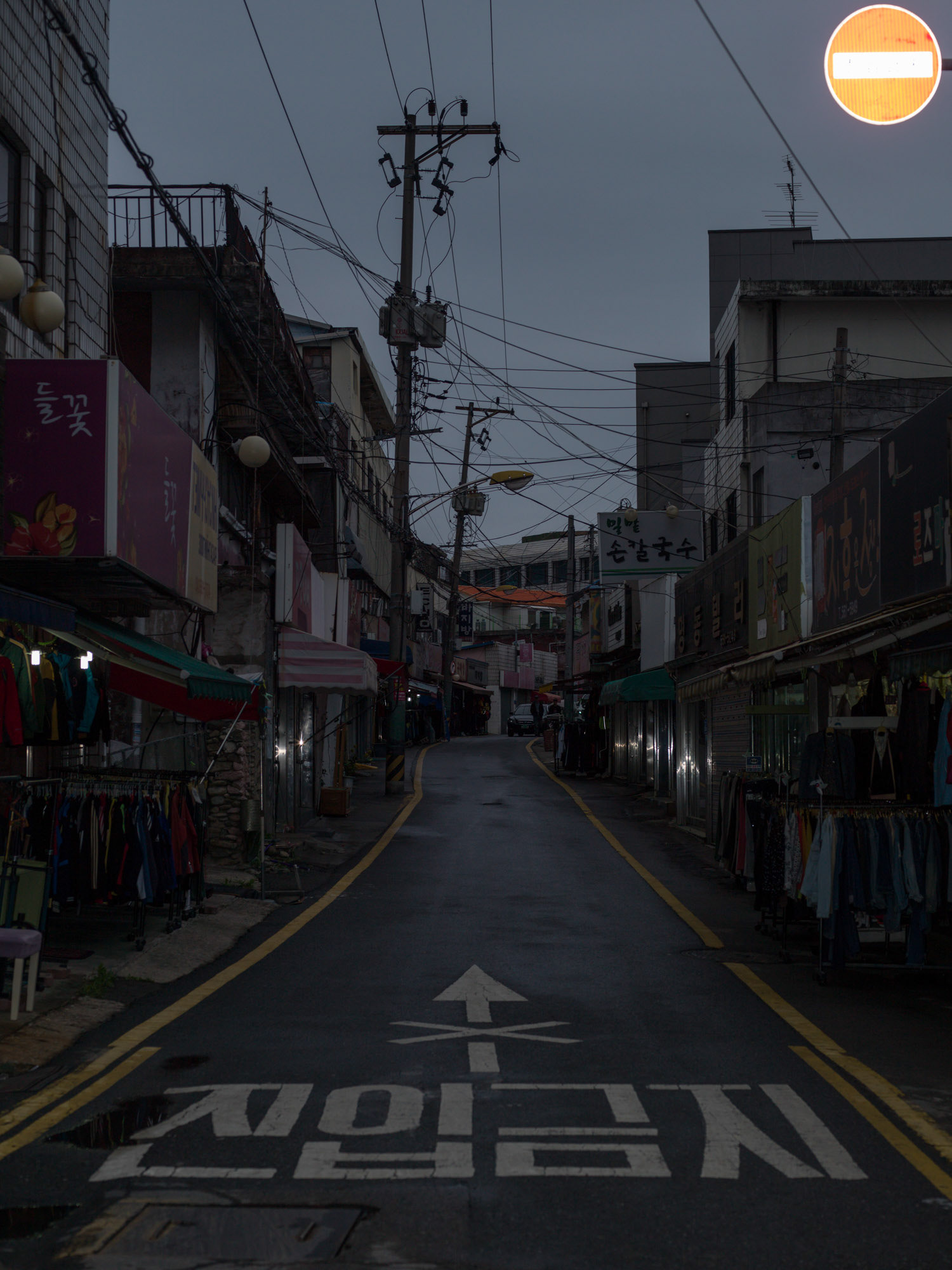 진입금지