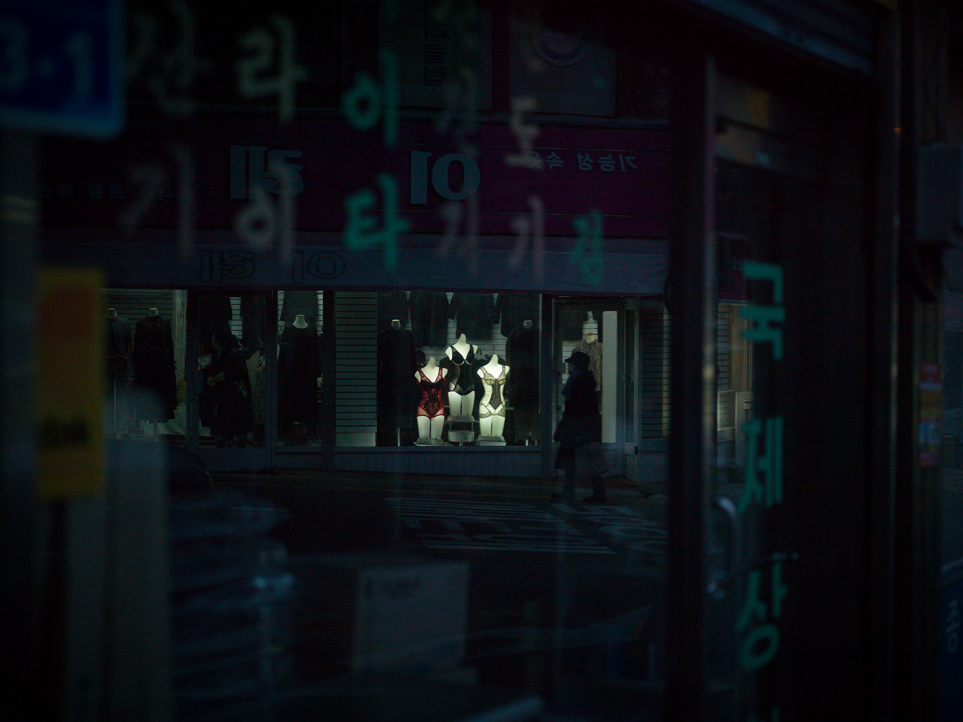 대흥동 밤거리