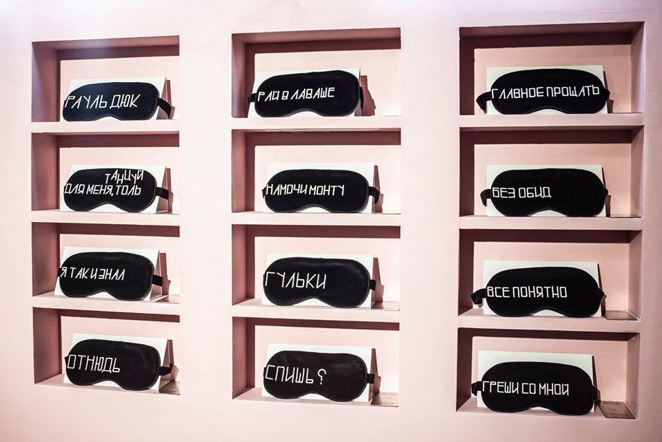 Anna Kostrikova. Boutique. Shop installation. 2019