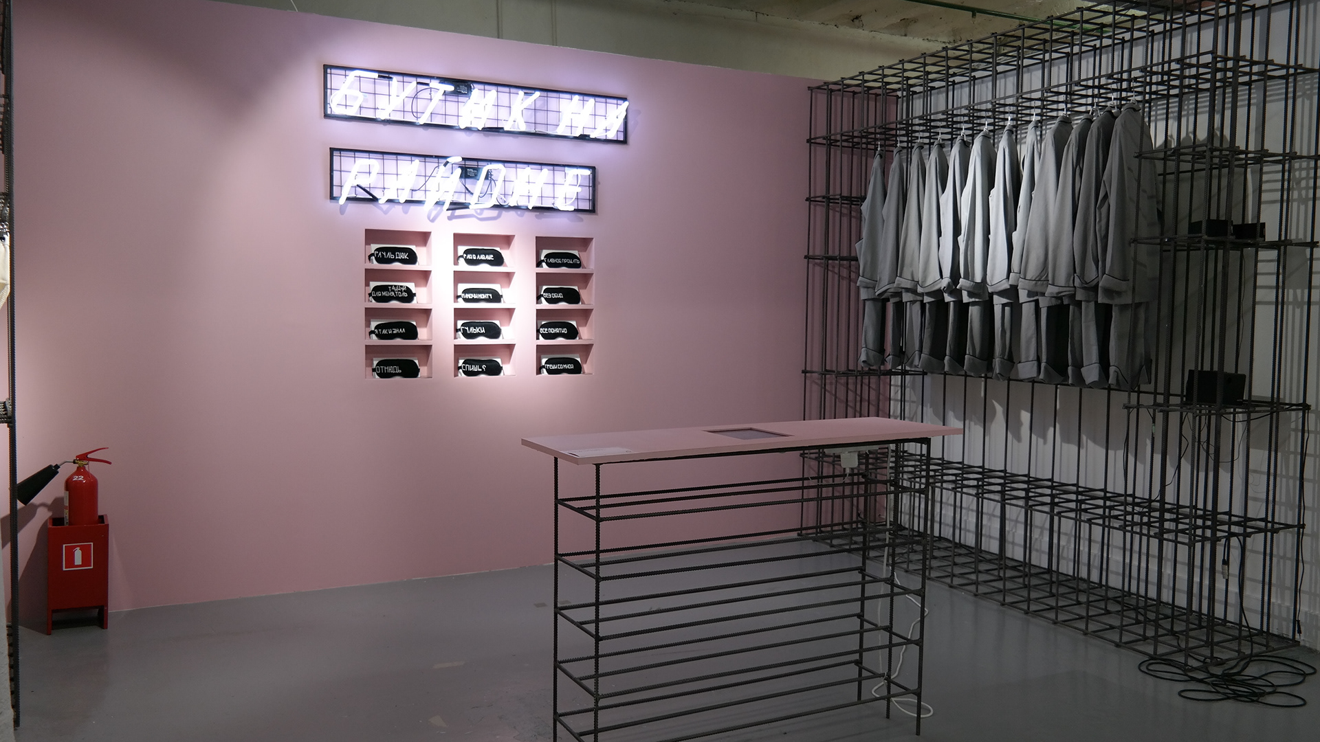 Anna Kostrikova. Boutique. Shop installation. 2019
