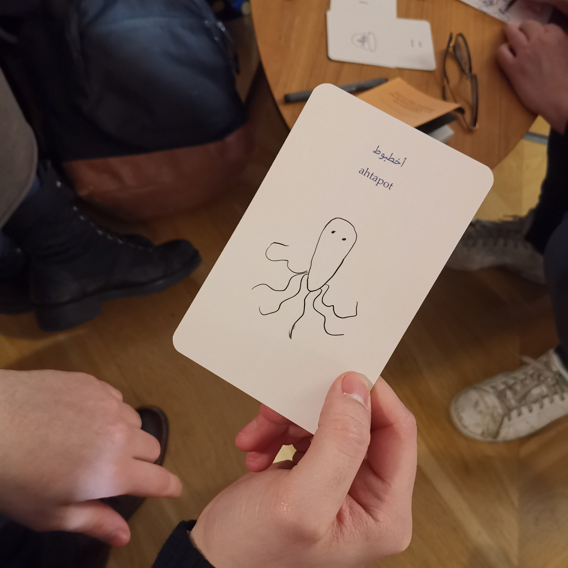 The Mosaic Rooms, London, 2022