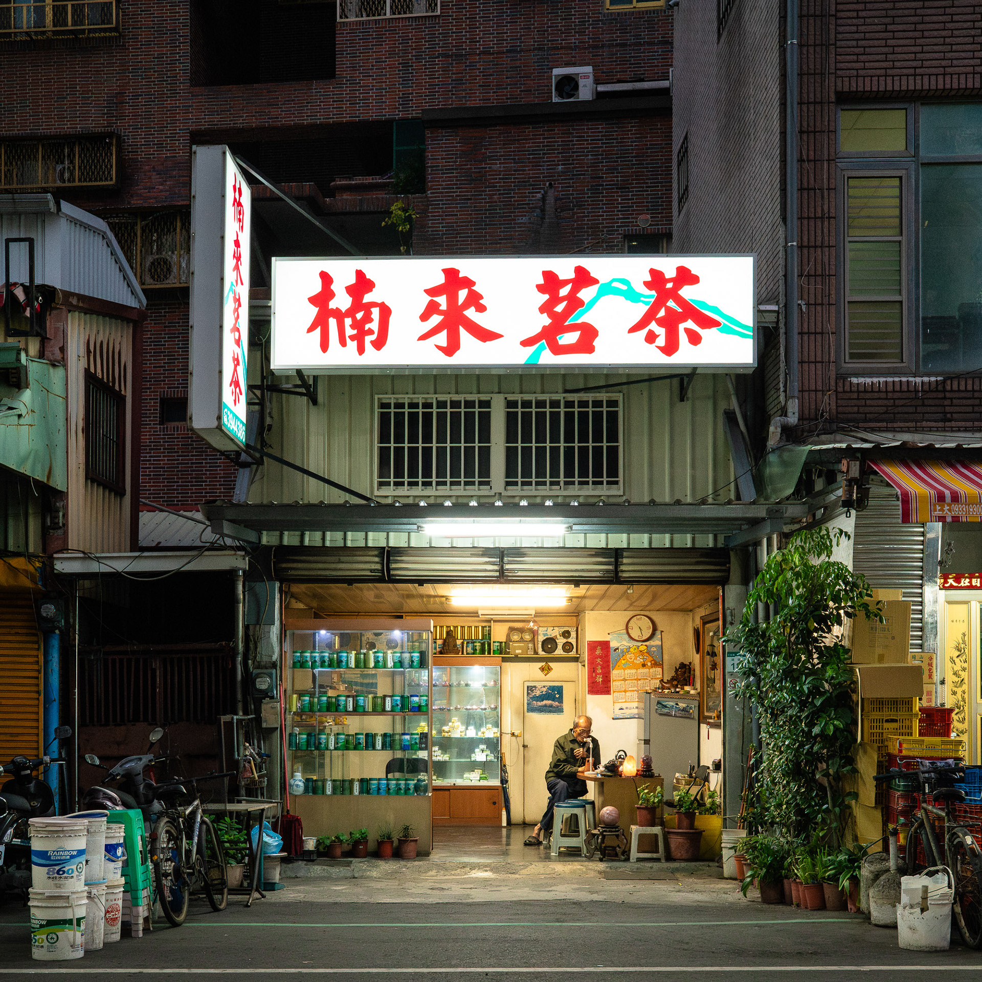 Tea Shop
