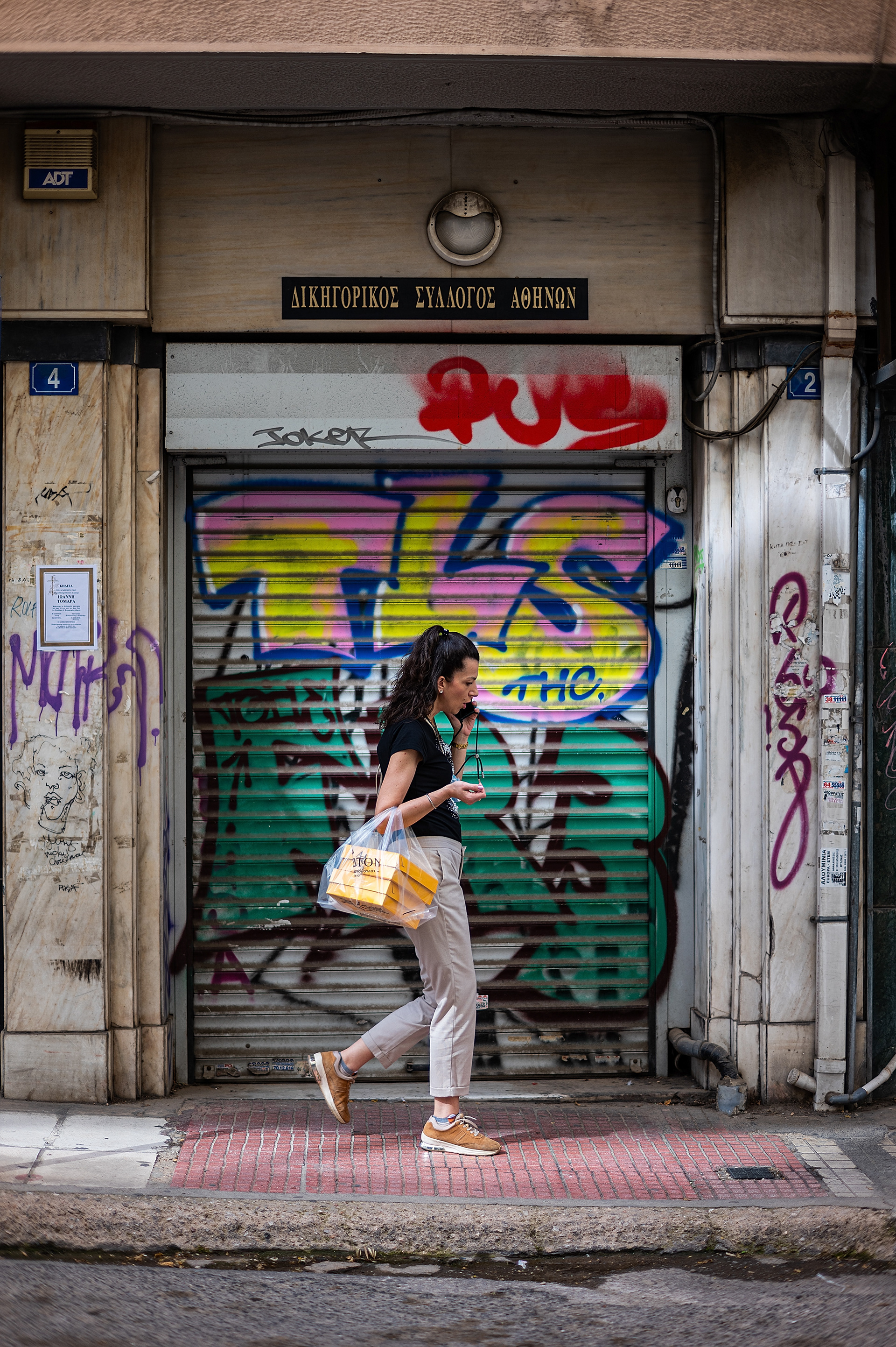 Athens, Greece