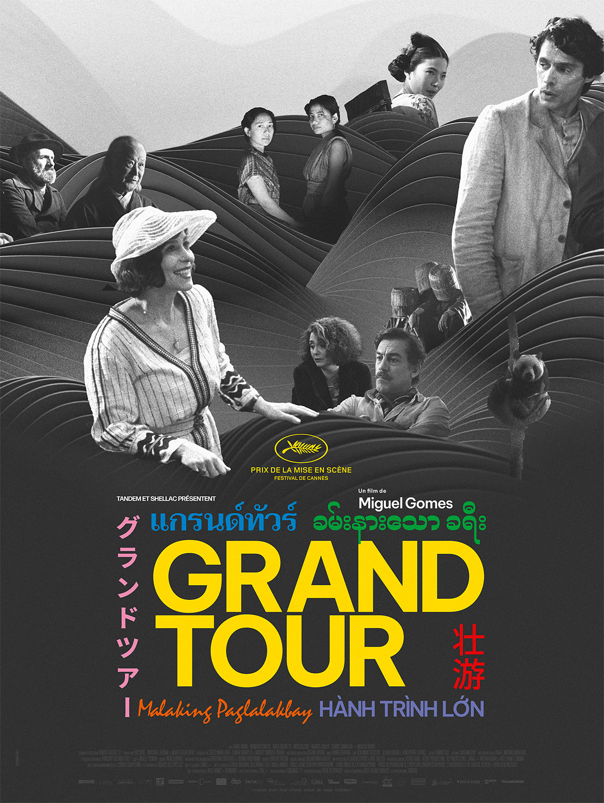 Maquette Affiche Grand Tour de Miguel Gomes
