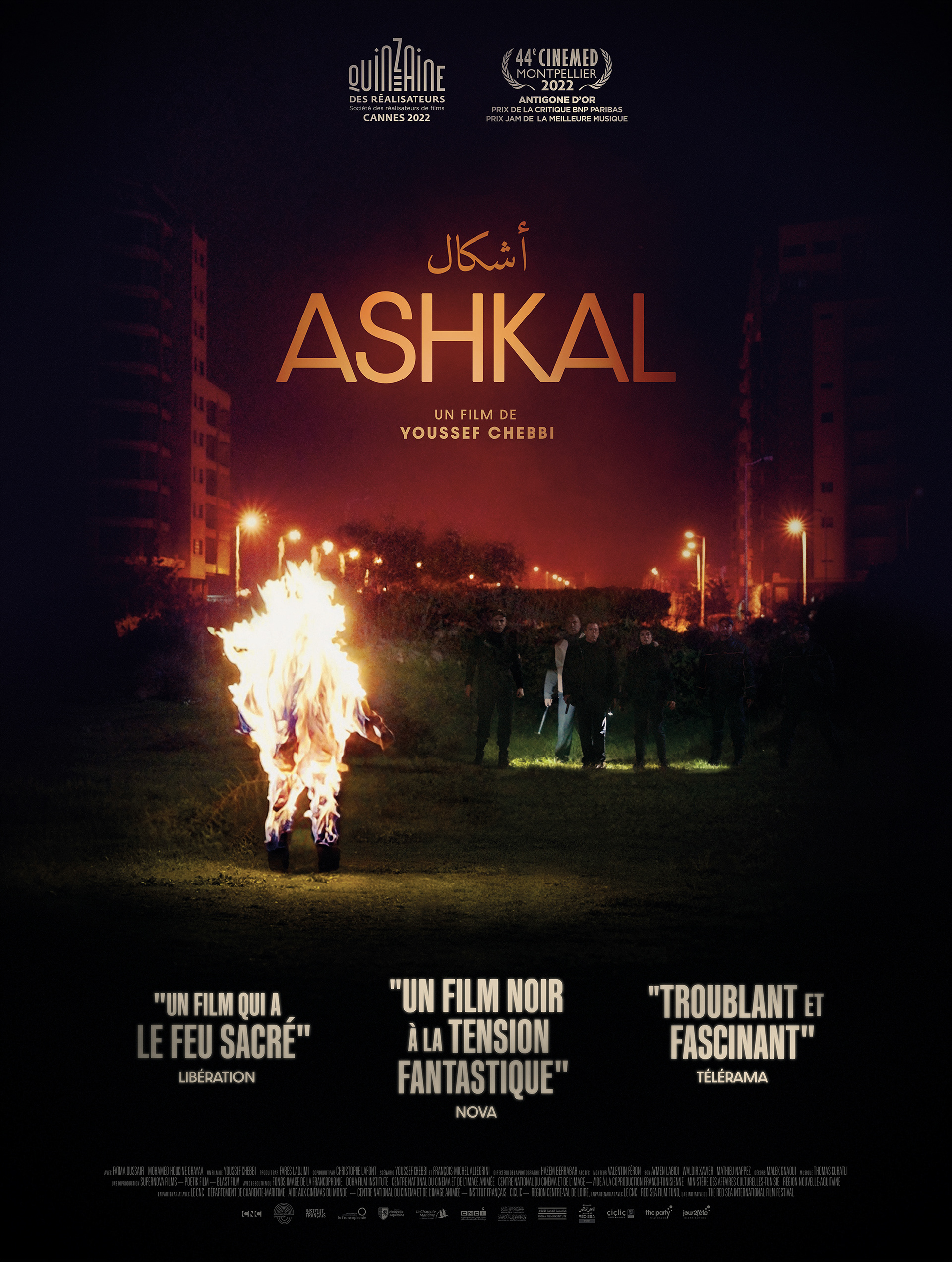 Ashkal, de Youssef Chebbi - Affiche