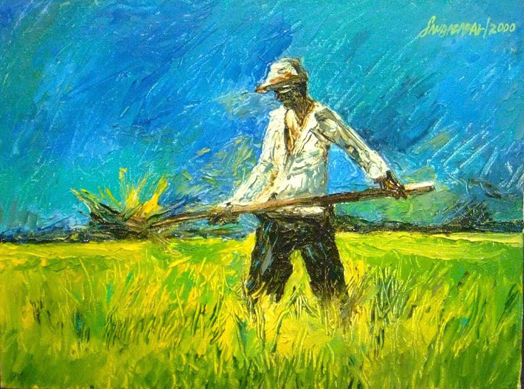 RICE FIELD